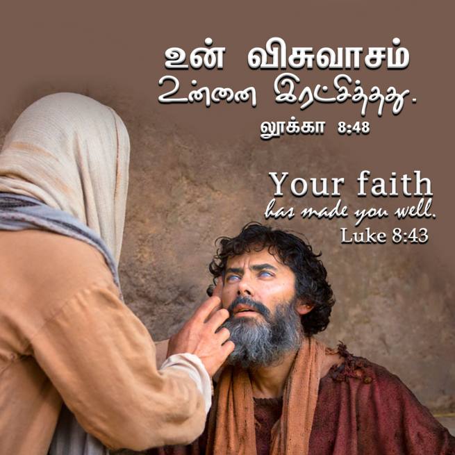 Luke 8 43 Tamil Bible Wallpaper