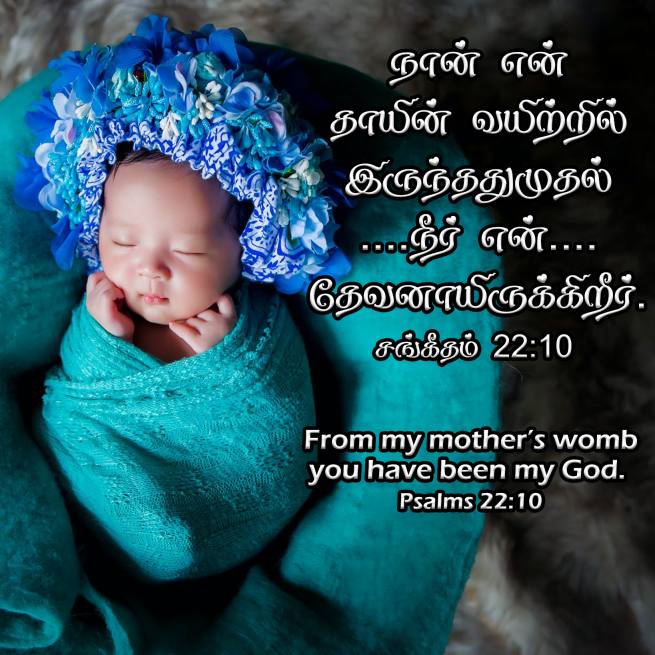 PSALM 22 10 Tamil Bible Wallpaper