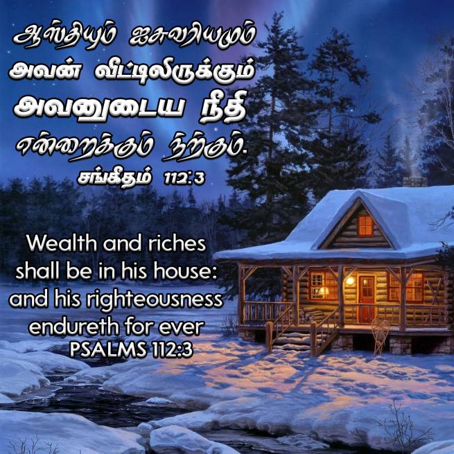 PSALM 112 3 Tamil Bible Wallpaper