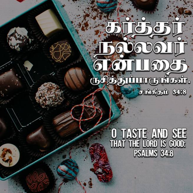 PSALM 34 8 Tamil Bible Wallpaper