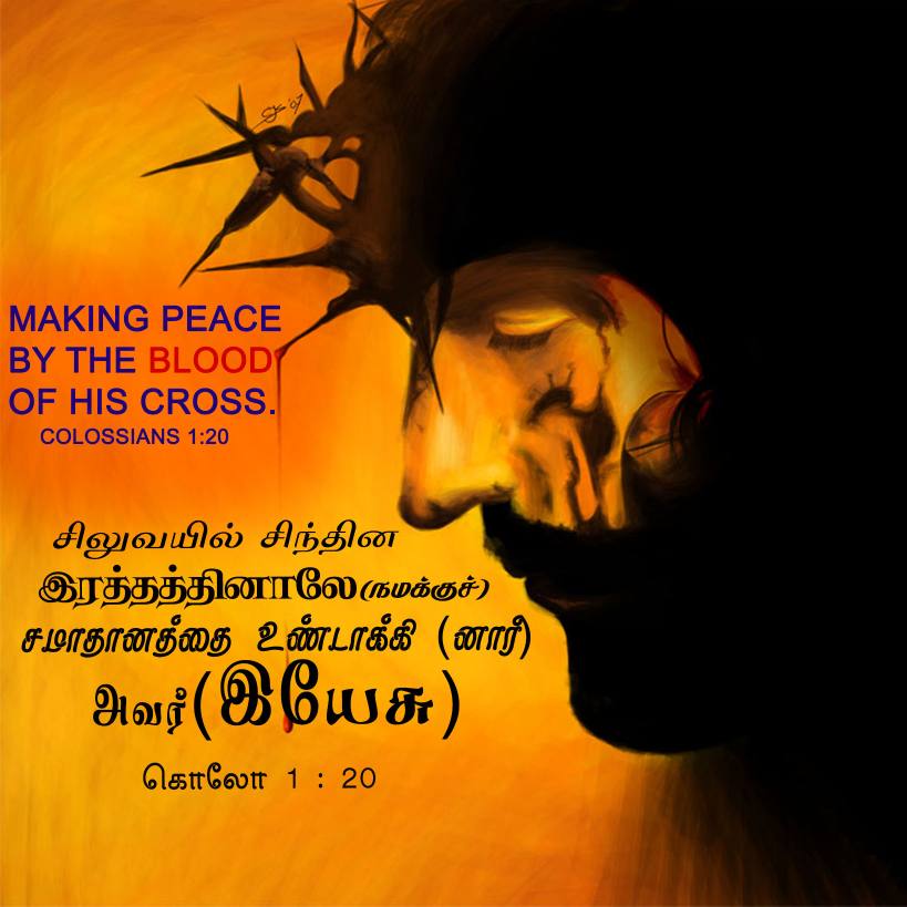 Colossians 1 20 Tamil Bible Wallpaper