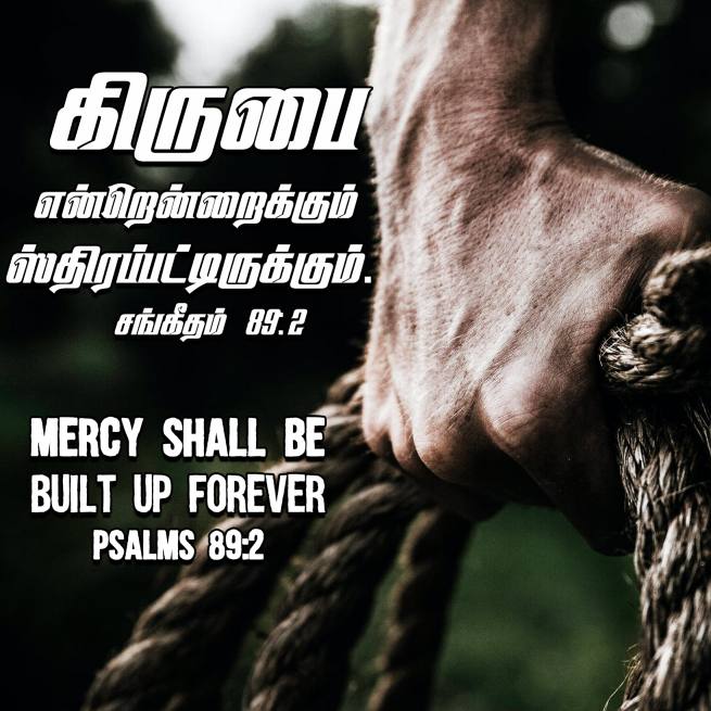 PSALM 89 2 Tamil Bible Wallpaper