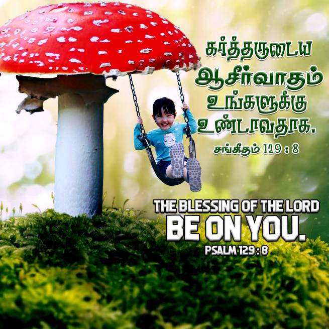 PSALM 129 8 Tamil Bible Wallpaper