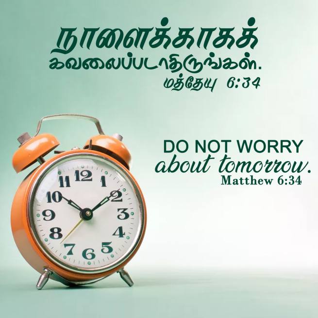 Matthew 6 34 Tamil Bible Wallpaper
