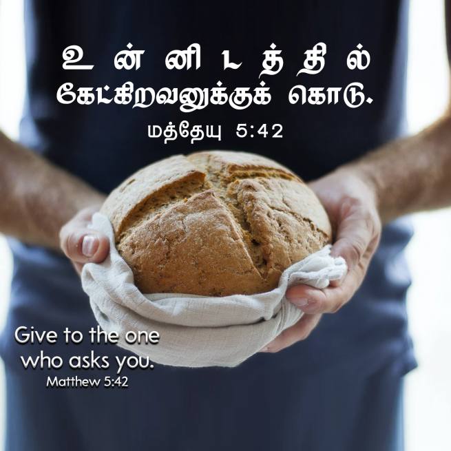 Matthew 5 42 Tamil Bible Wallpaper