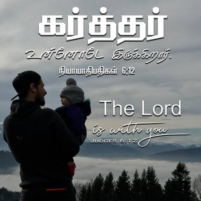 JUDGES 6 12 Tamil Bible Wallpaper