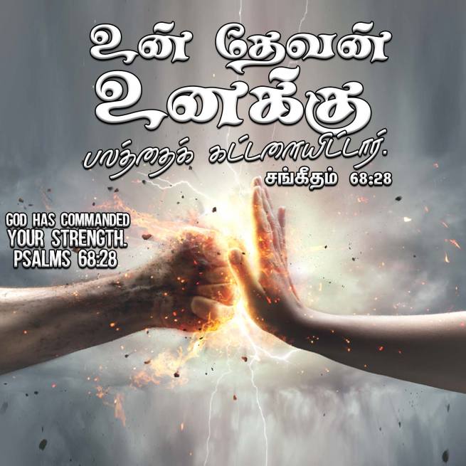 PSALM 68 28 Tamil Bible Wallpaper
