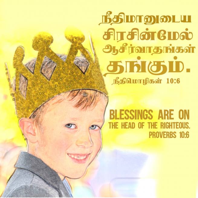 PROVERBS 10 6 Tamil Bible Wallpaper